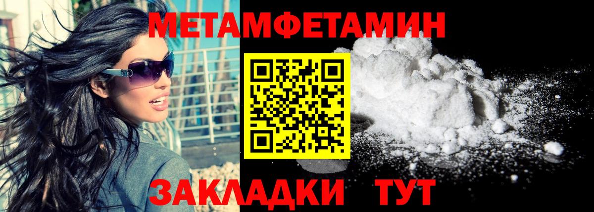 АМФЕТАМИН VHQ Кандалакша