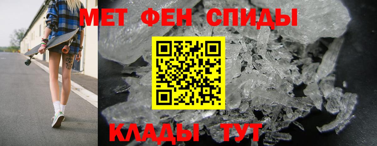 Амфетамин Розовый  АМФЕТАМИН  Кандалакша  Вход с VPN 