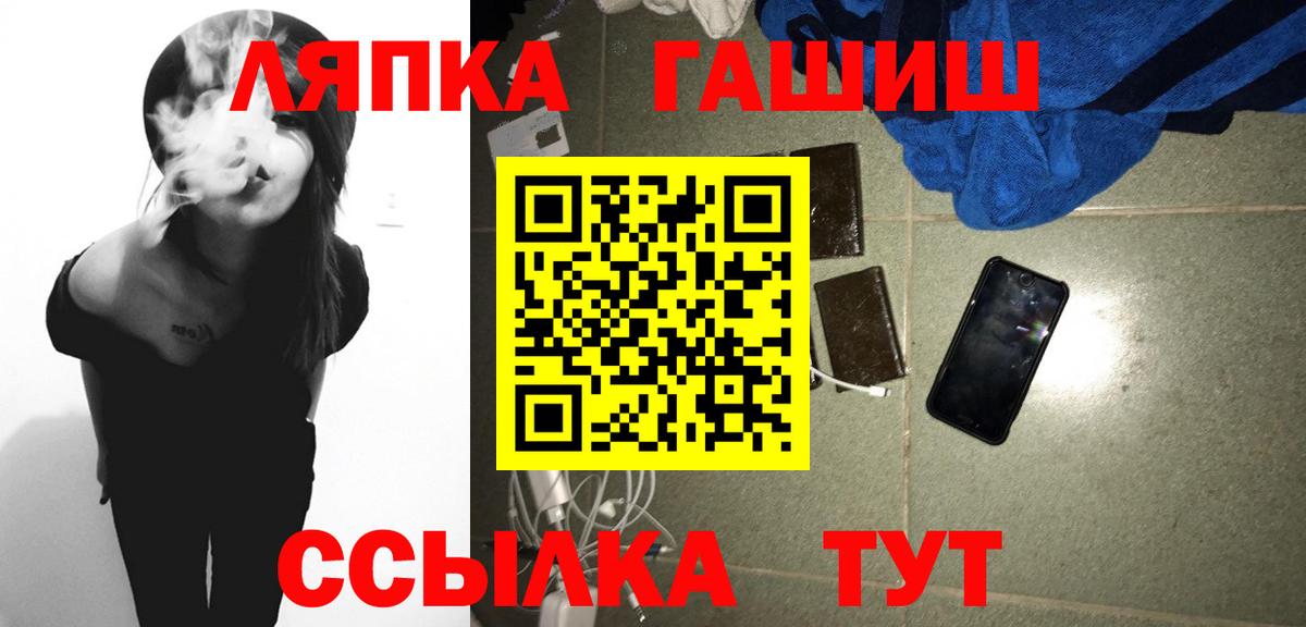 Гашиш VHQ  Вход с VPN  Кандалакша 