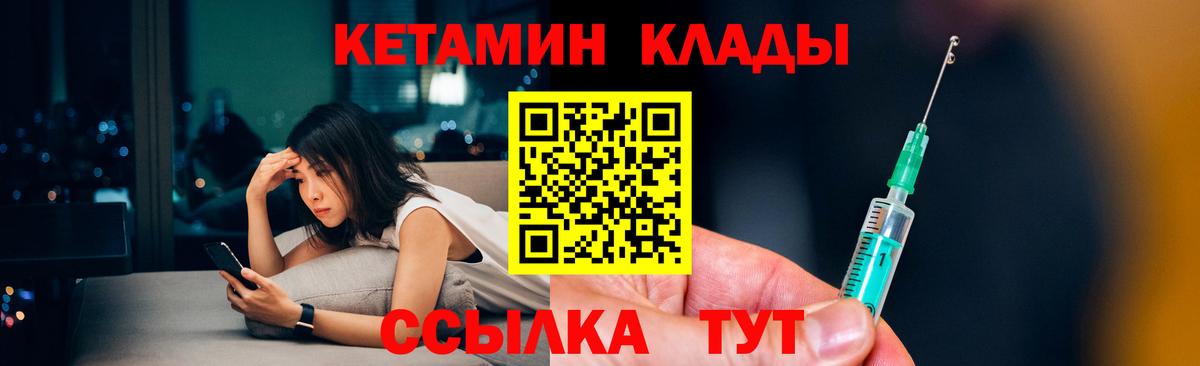 КЕТАМИН ketamine  Вход с VPN  дарк нет клад  Кандалакша 