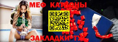 трава Кинель