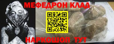 трава Кинель