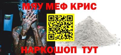 трава Кинель