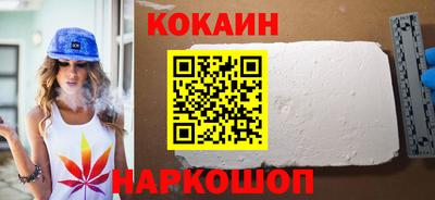 трава Кинель
