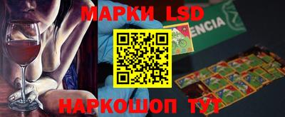 трава Кинель