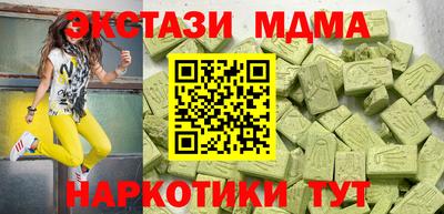 амф Кингисепп