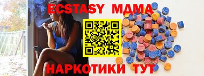 трава Кинель