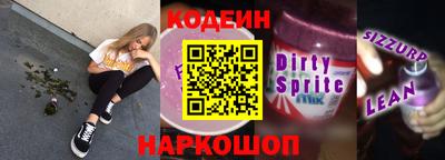трава Кинель
