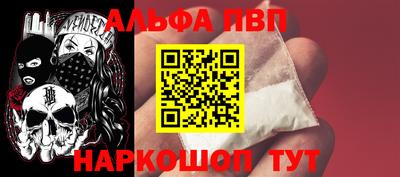 трава Кинель