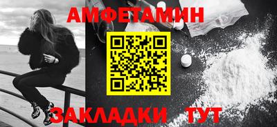 амф Кингисепп