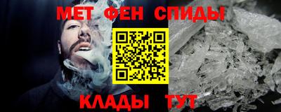 мет Кимры