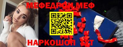трава Кинель