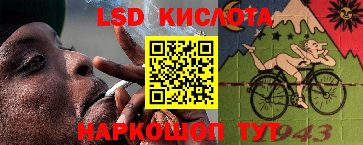 Кандалакша  Лсд 25 экстази кислота  LSD-25 экстази ecstasy  Вход с VPN 