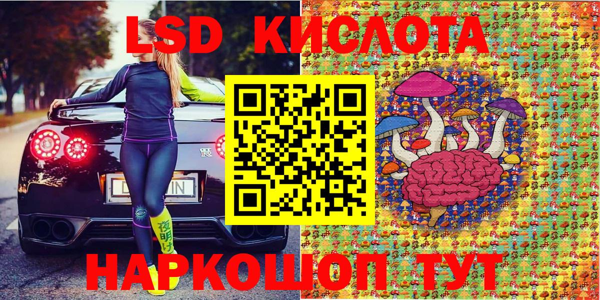Марки NBOMe 1,5мг  Вход с VPN  Марки NBOMe  Кандалакша 