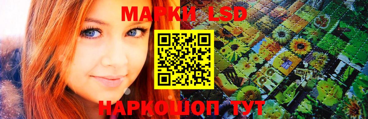 Марки 25I-NBOMe 1,8мг Кандалакша