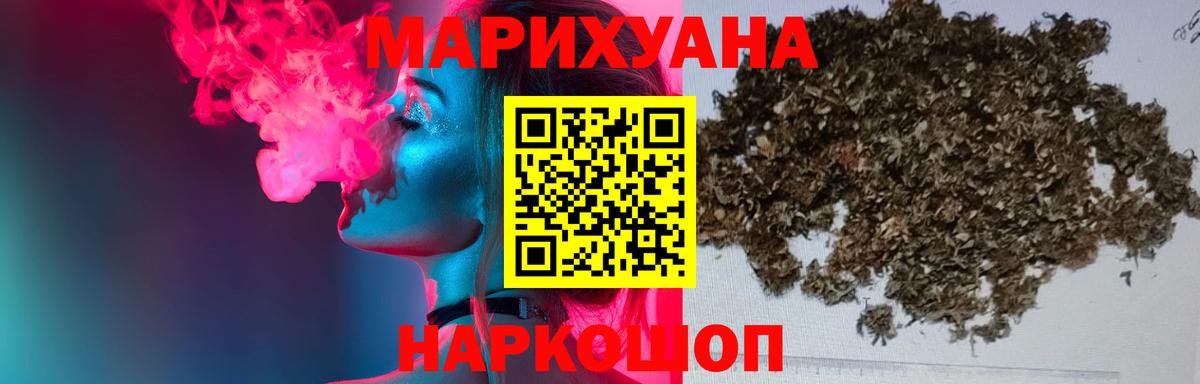ГАШИШ  Кокаин  Кандалакша  МДМА  Меф МЯУ МЯУ   Гашиш  Марихуана  Вход с VPN 