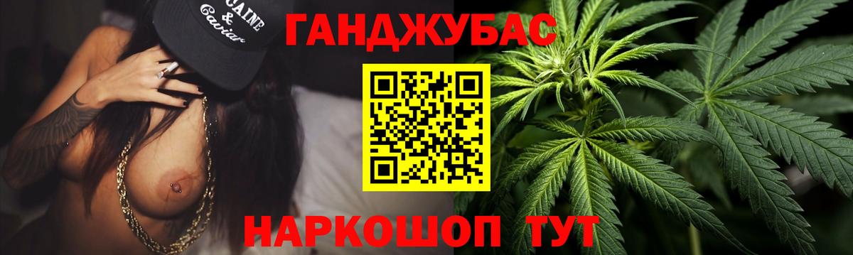 Канабис White Widow  МАРИХУАНА сатива  Кандалакша  Вход с VPN  Бошки марихуана гибрид 